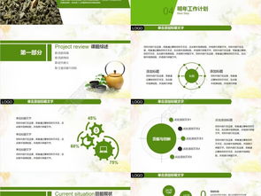 千图网公司介绍ppt企业宣传免费下载 格式 pptx 图片编号 26671750 千图网